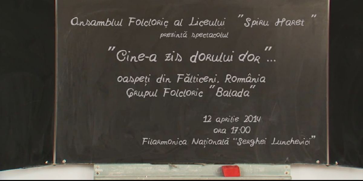 Invitație la spectacol